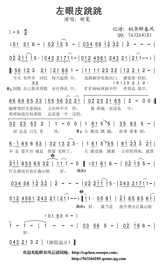 ����Ƥ����(���ָ��V)1