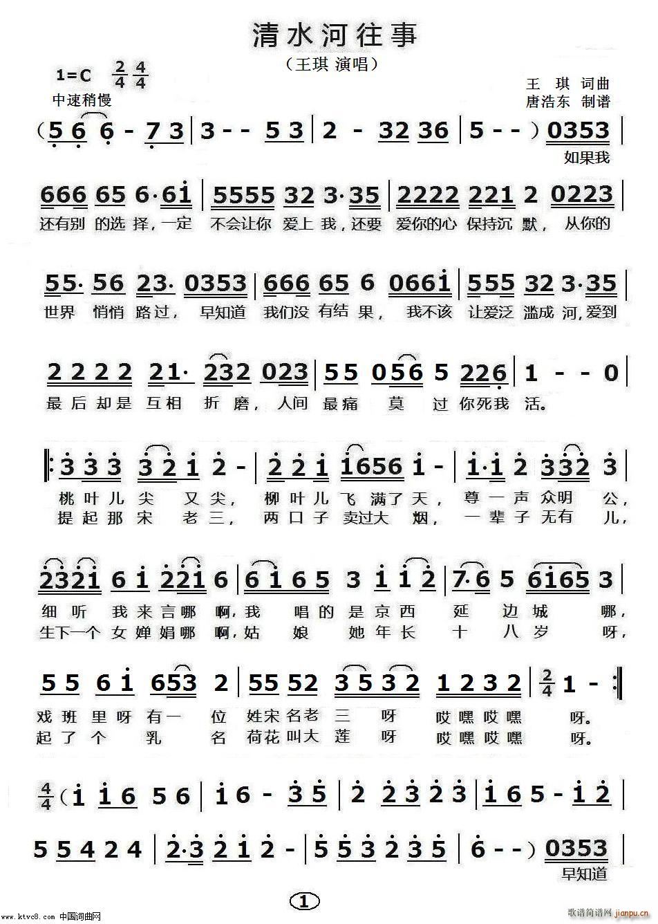 ��ˮ������(���ָ��V)1