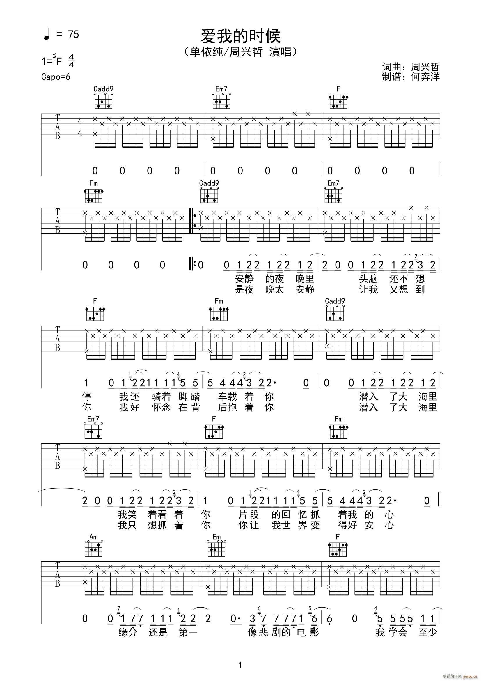 ��(��i)�ҵĕr(sh��)�� ���d�� C�{ָ��(�����V)1