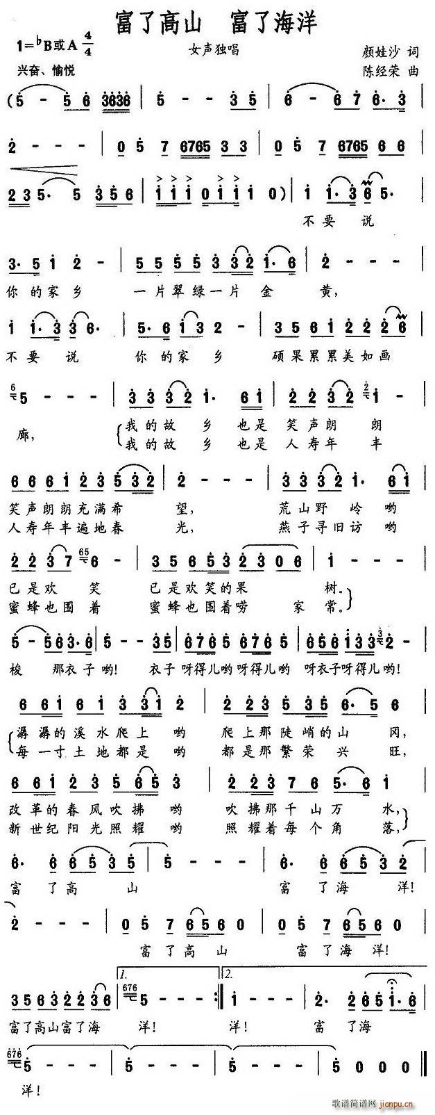 ���˸�ɽ�����˺���(���ָ��V)1