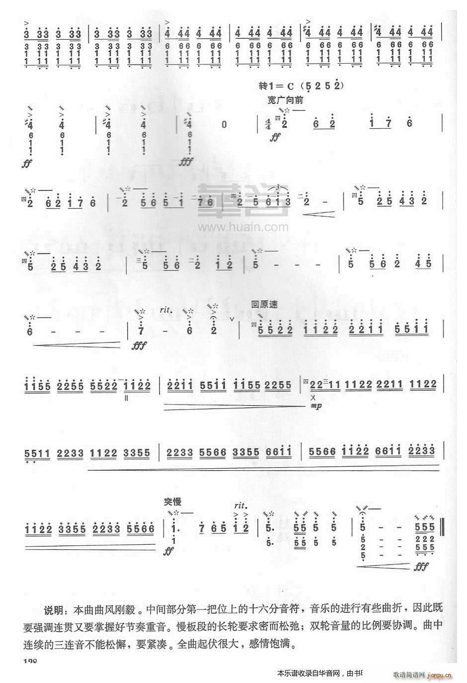 �F��֮��(�����V)8