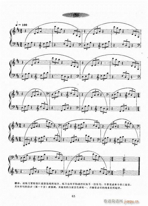 �Ź~������A�̳�61-80(�Ź~�P���V)5