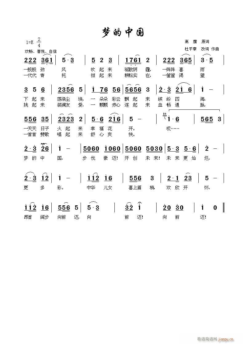 ��(m��ng)���Ї�(���ָ��V)1