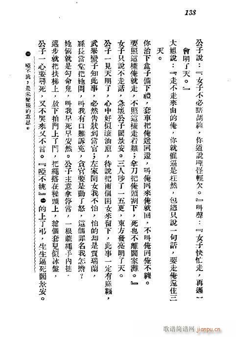 121-140(���ָ��V)18