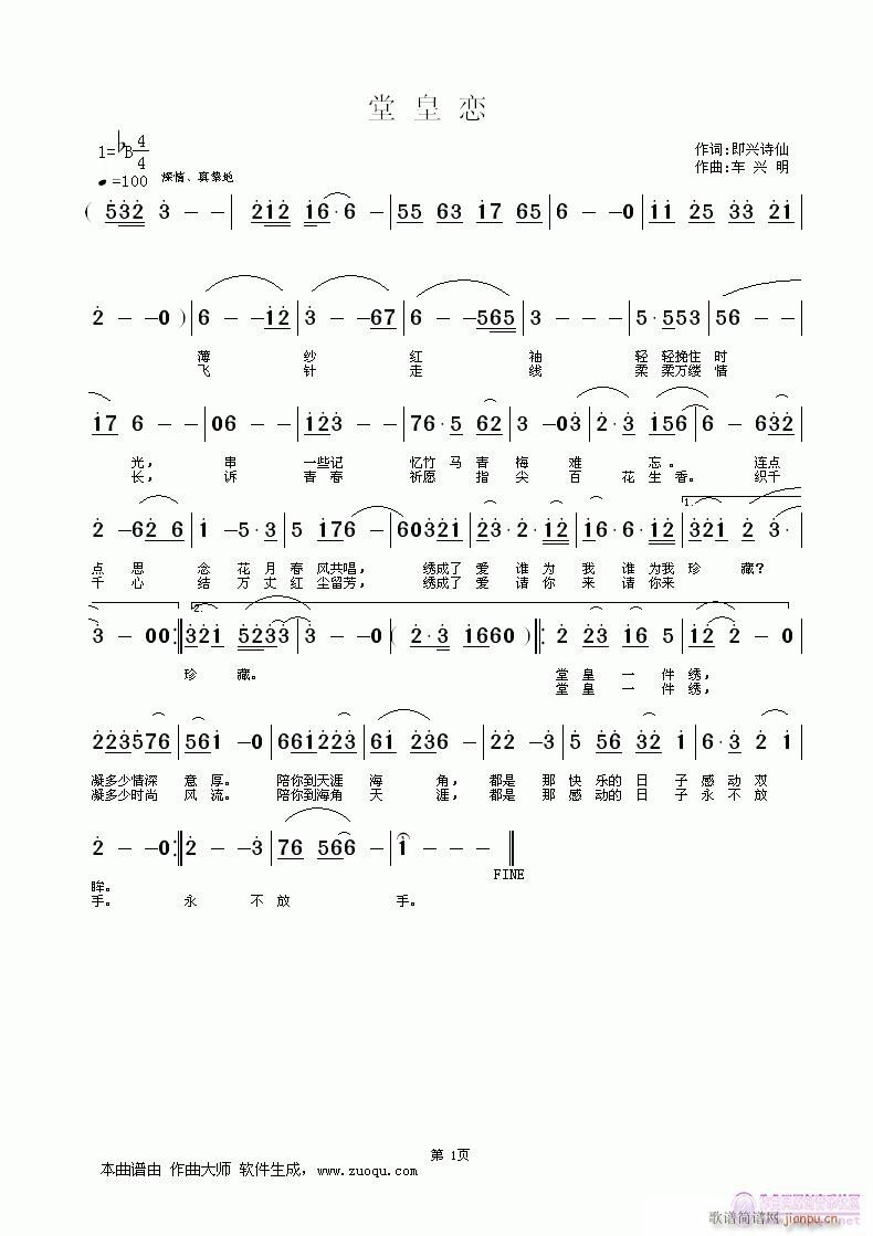 �ûʑ�(���ָ��V)1