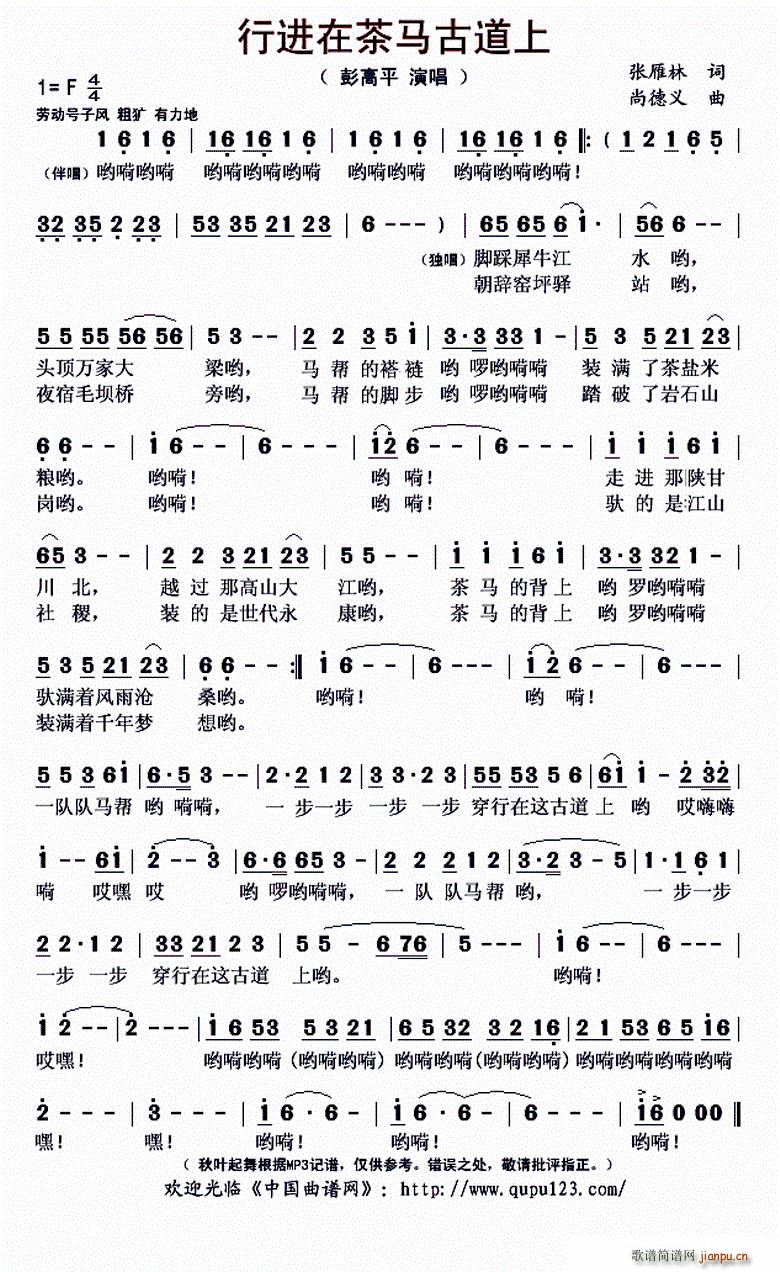 ���M(j��n)�ڲ��R�ŵ���(���ָ��V)1