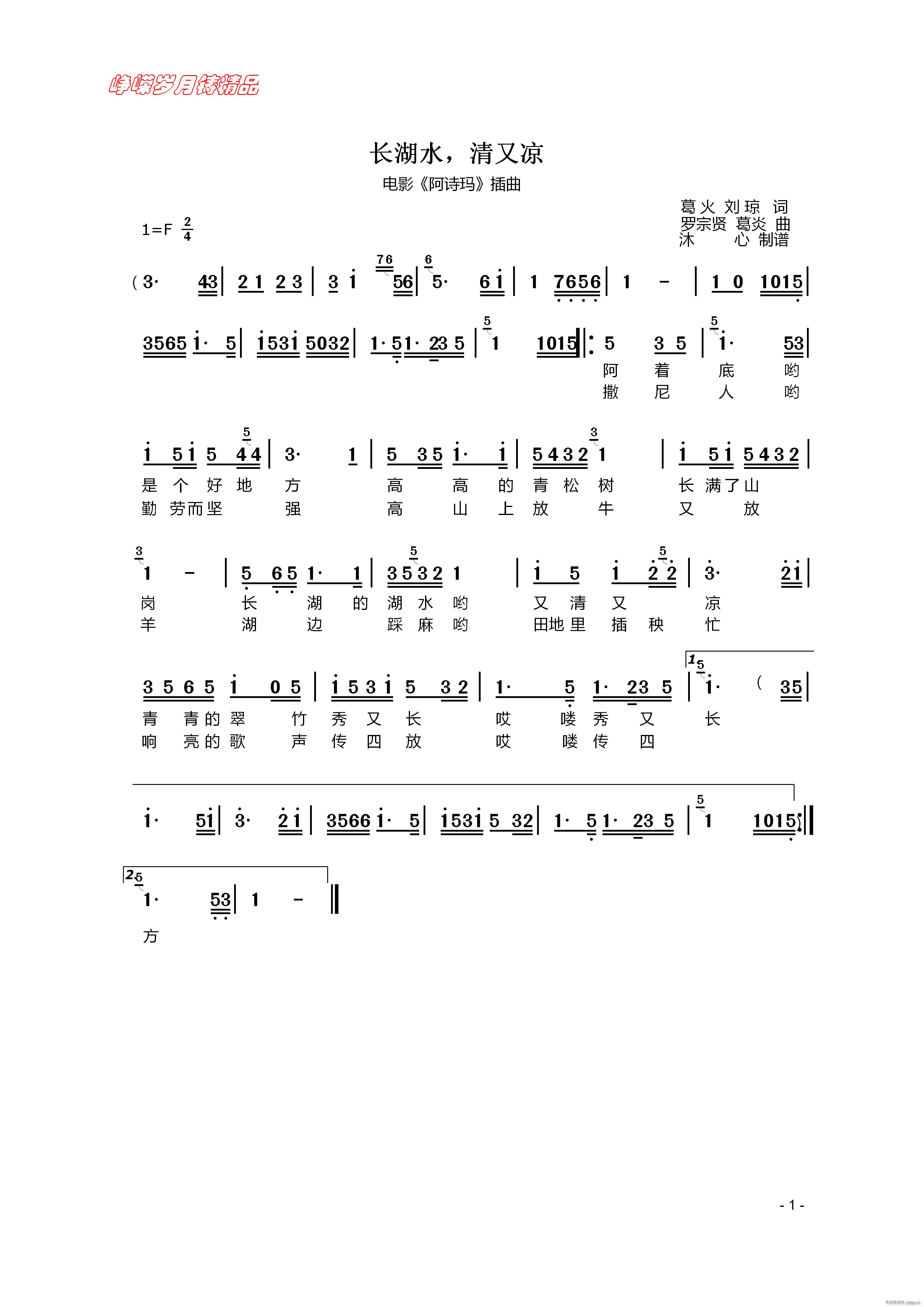 �L(ch��ng)��ˮ ���֛� ���꾫Ʒ(ʮ�ּ�����)1