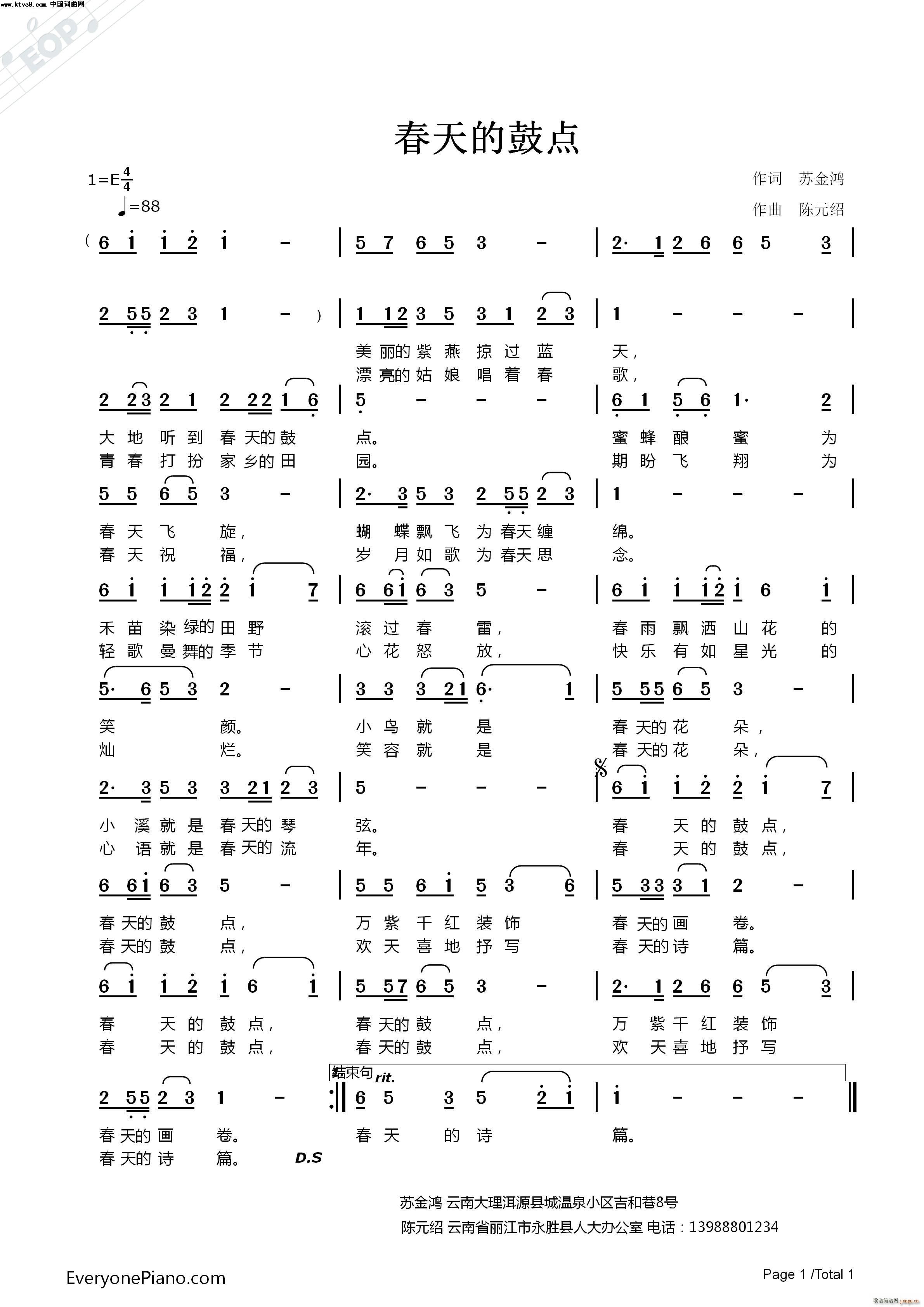 ����Ĺ��c(di��n)(���ָ��V)1