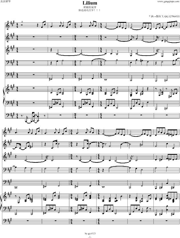 Lilium(����V)1