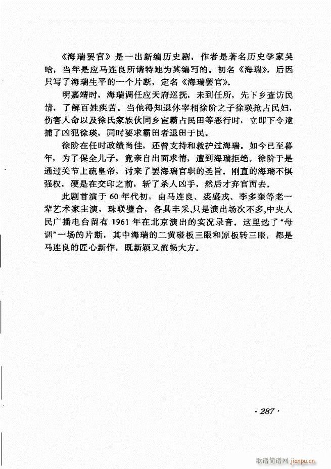 �R�B����ǻ�x��241 302(�������V)47