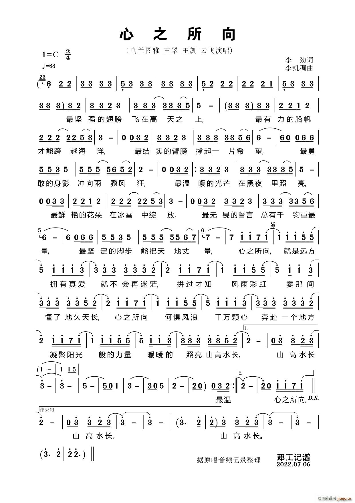 ��֮����(�ϳ��V)1