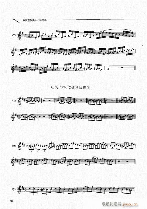 �p�ɹ��������T(m��n)�c���81-100(ʮ�ּ�����)14