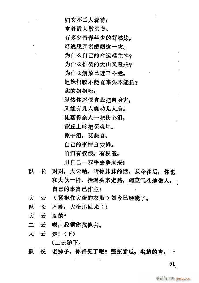 �΄� �H��(���ָ��V)51