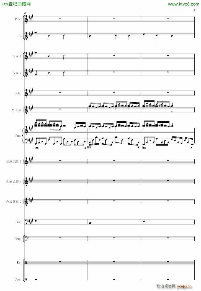 ��ˮ����(����V)5