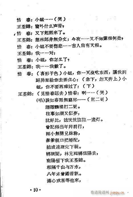 ��ǧ�����(Խ�����V)10