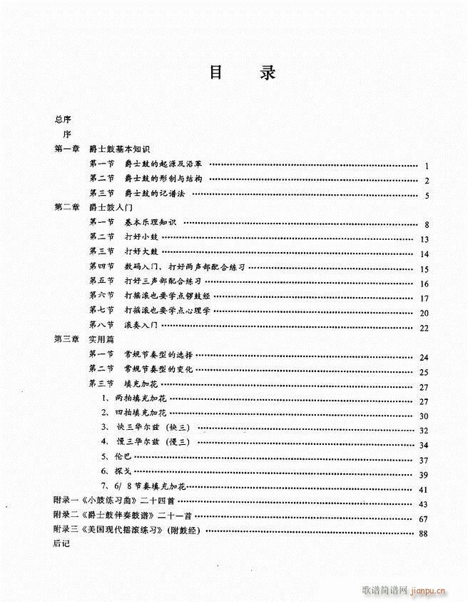 ��ʿ�� Ŀ� 1 60(ʮ�ּ�����)1