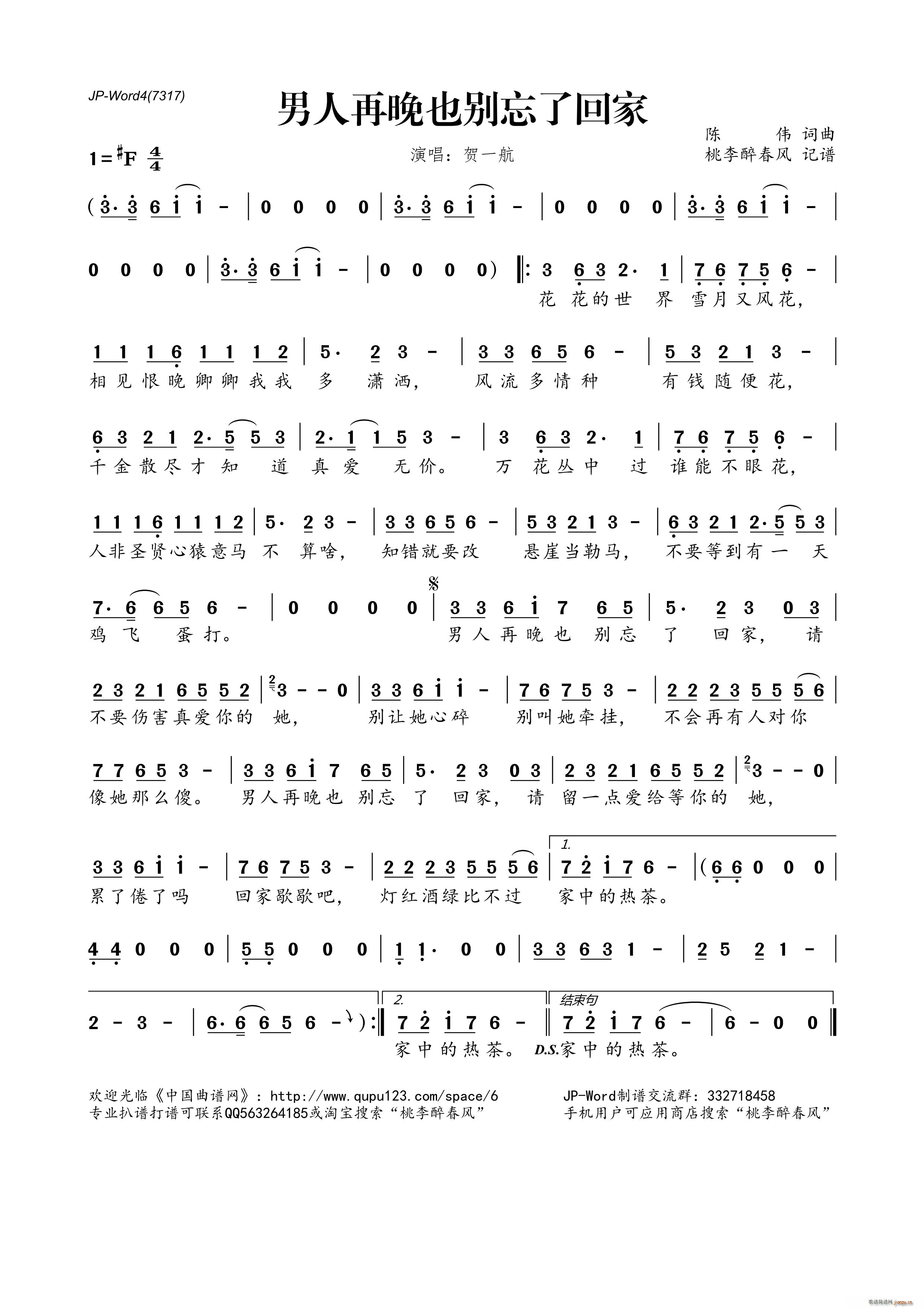 ?��������Ҳ�e���˻ؼ�(ʮ�ּ�����)1