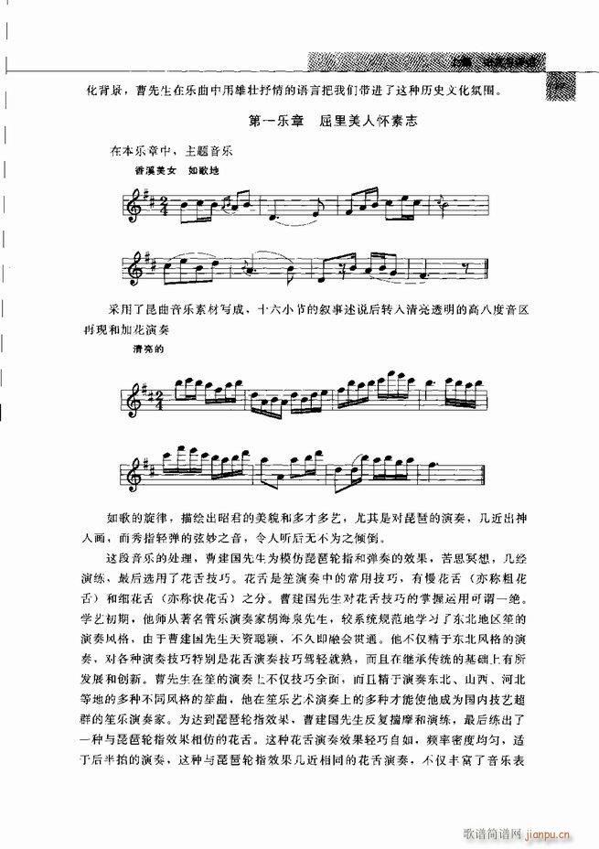 �Ї���ˇ�g(sh��) Ŀ�1 60(���V)44