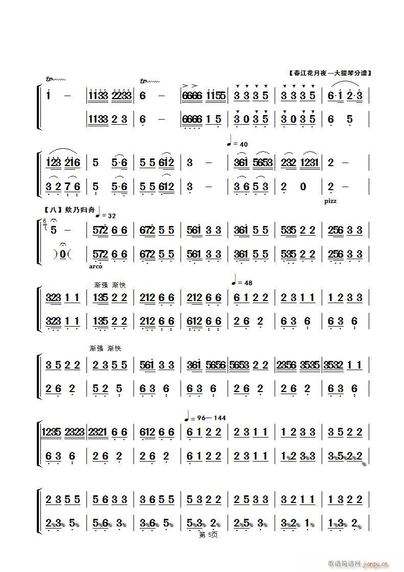 ��������ҹ ��(l�� )��������� �����(y��)(�������V)1