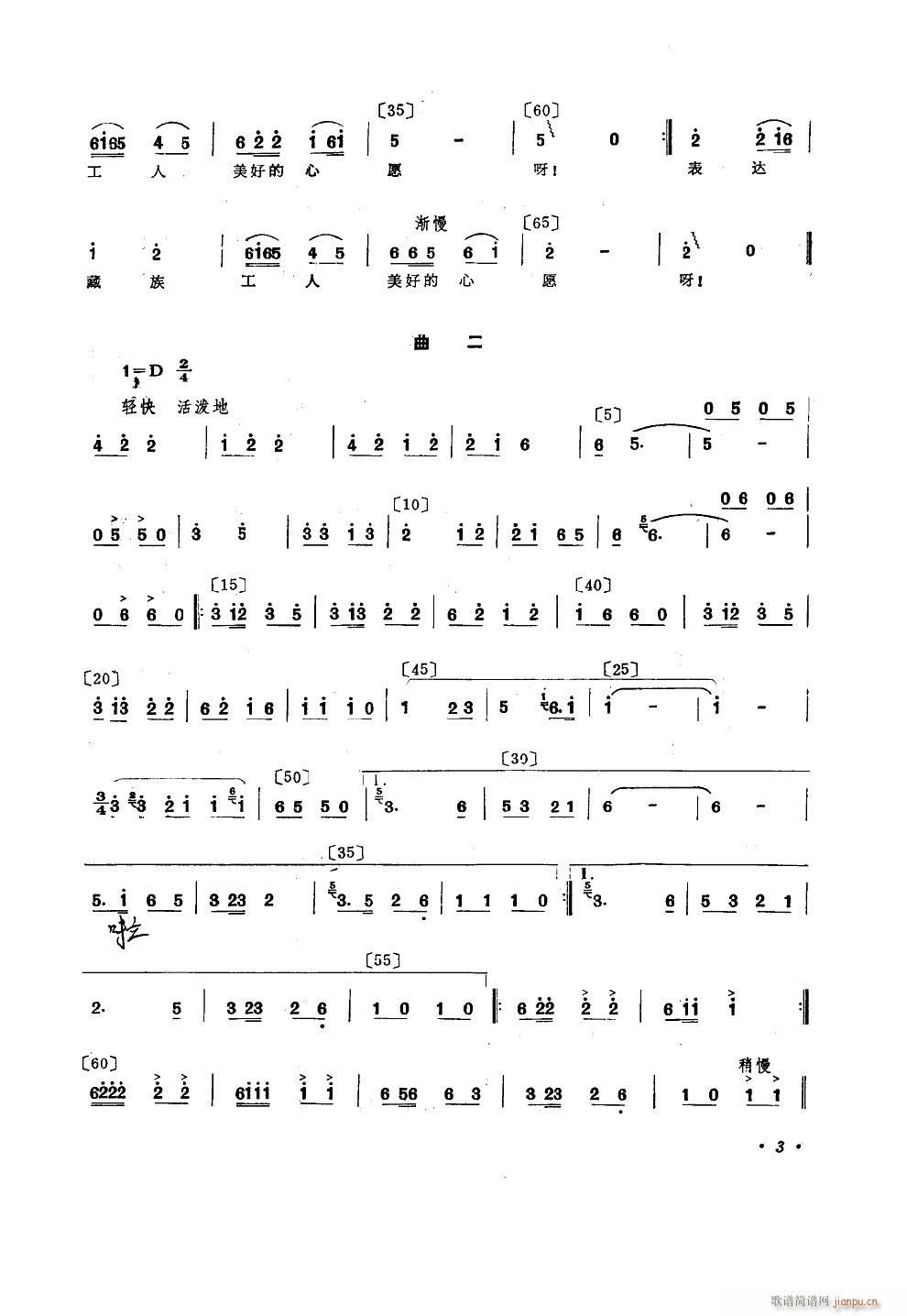 ���õ���Ը �赸����(l�� )(ʮ�ּ�����)3