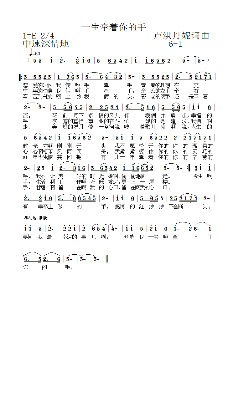 һ������(zh��)�����6-1(ʮ�ּ�����)1