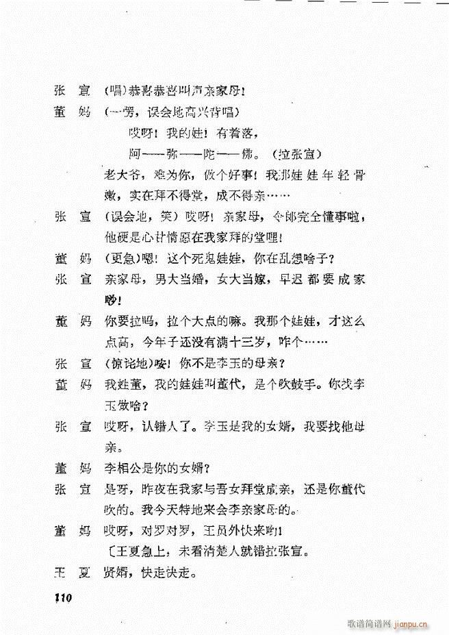 �ط������x�� �� ����61 120(ʮ�ּ�����)50