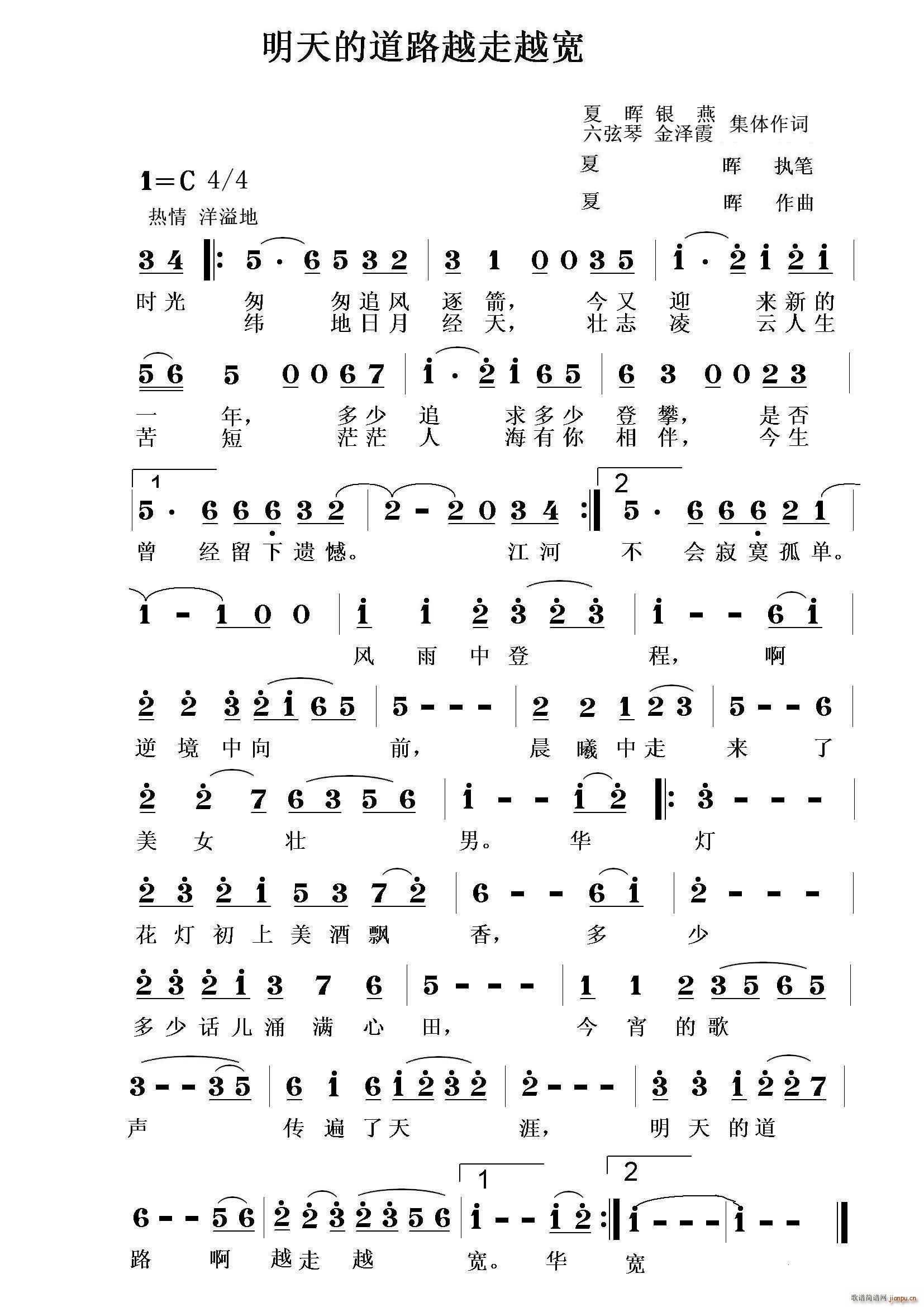 ����ĵ�·Խ��Խ��(���ָ��V)1