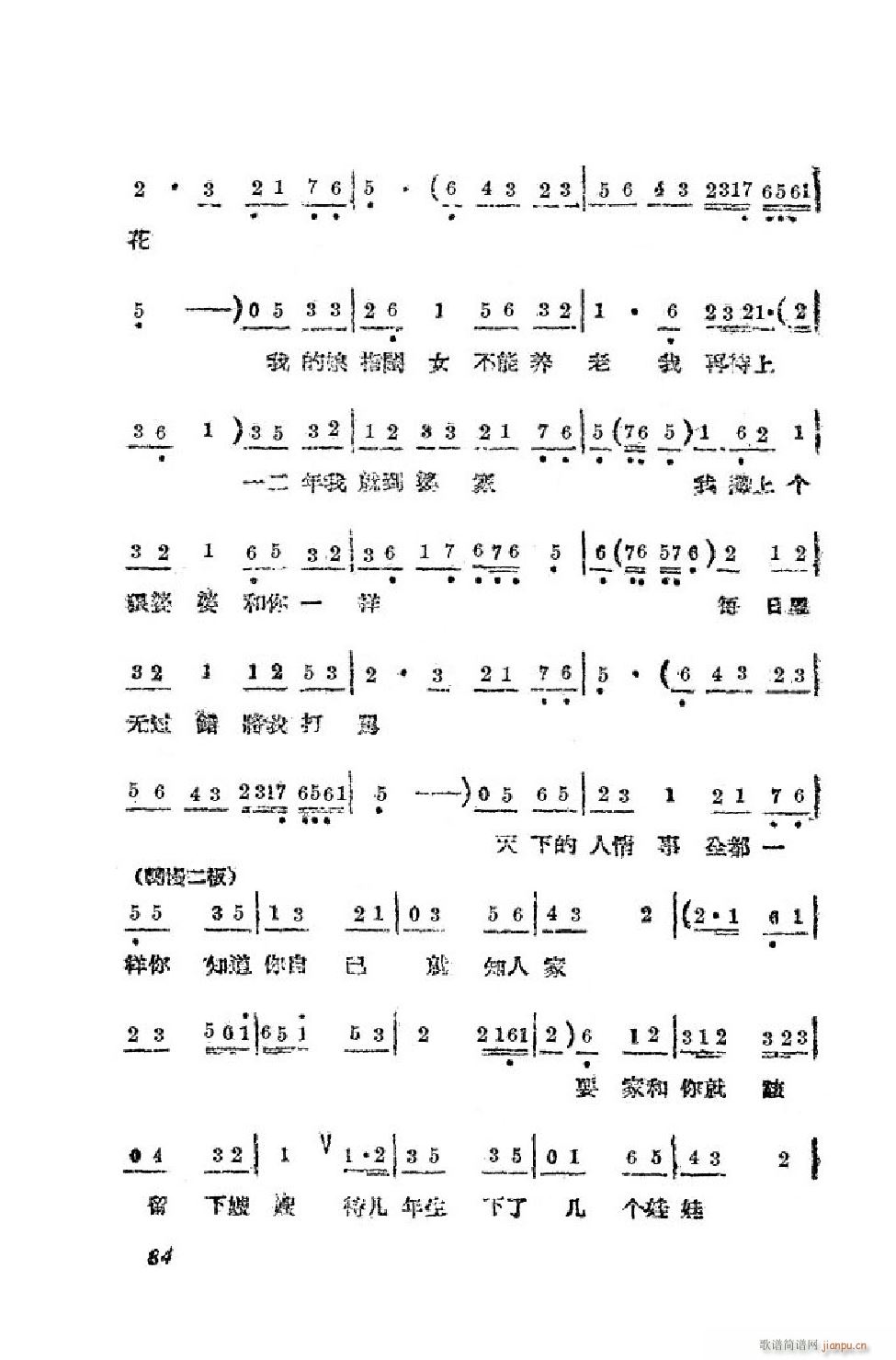 С���t �΄�ȫ�� 51 90(ʮ�ּ�����)34