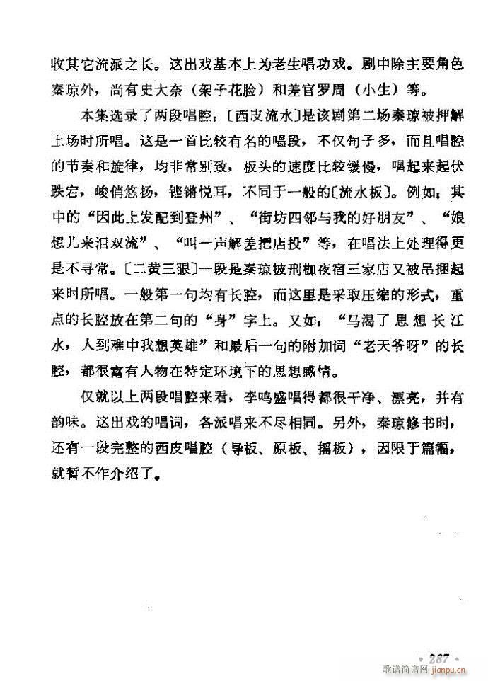 ������(zh��)����ǻ�x �ϼ� 241 300(�������V)47