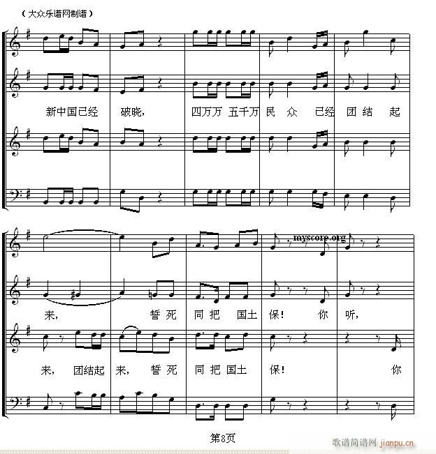 ŭ��� �S�� ���ϳ�(�ϳ��V)8