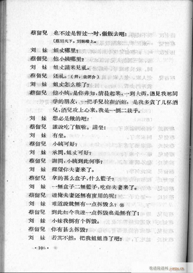 �ӱ����ӅR�� ��һ�� 61 120(ʮ�ּ�����)46