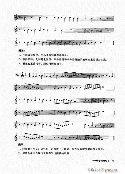 �בcɽ���׵�12���������c�̌W(xu��)21-40(�Ѻ��V)11