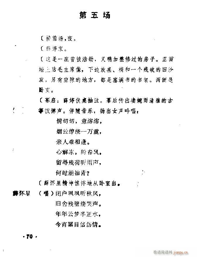 ԥ�� ������(ԥ�����V)71