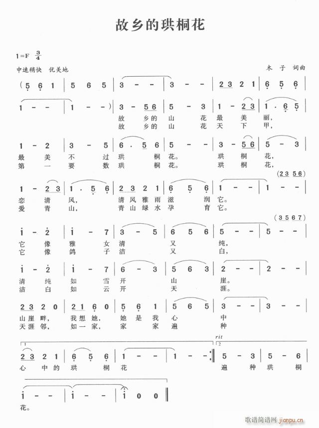 ���l����ͩ��(���ָ��V)1