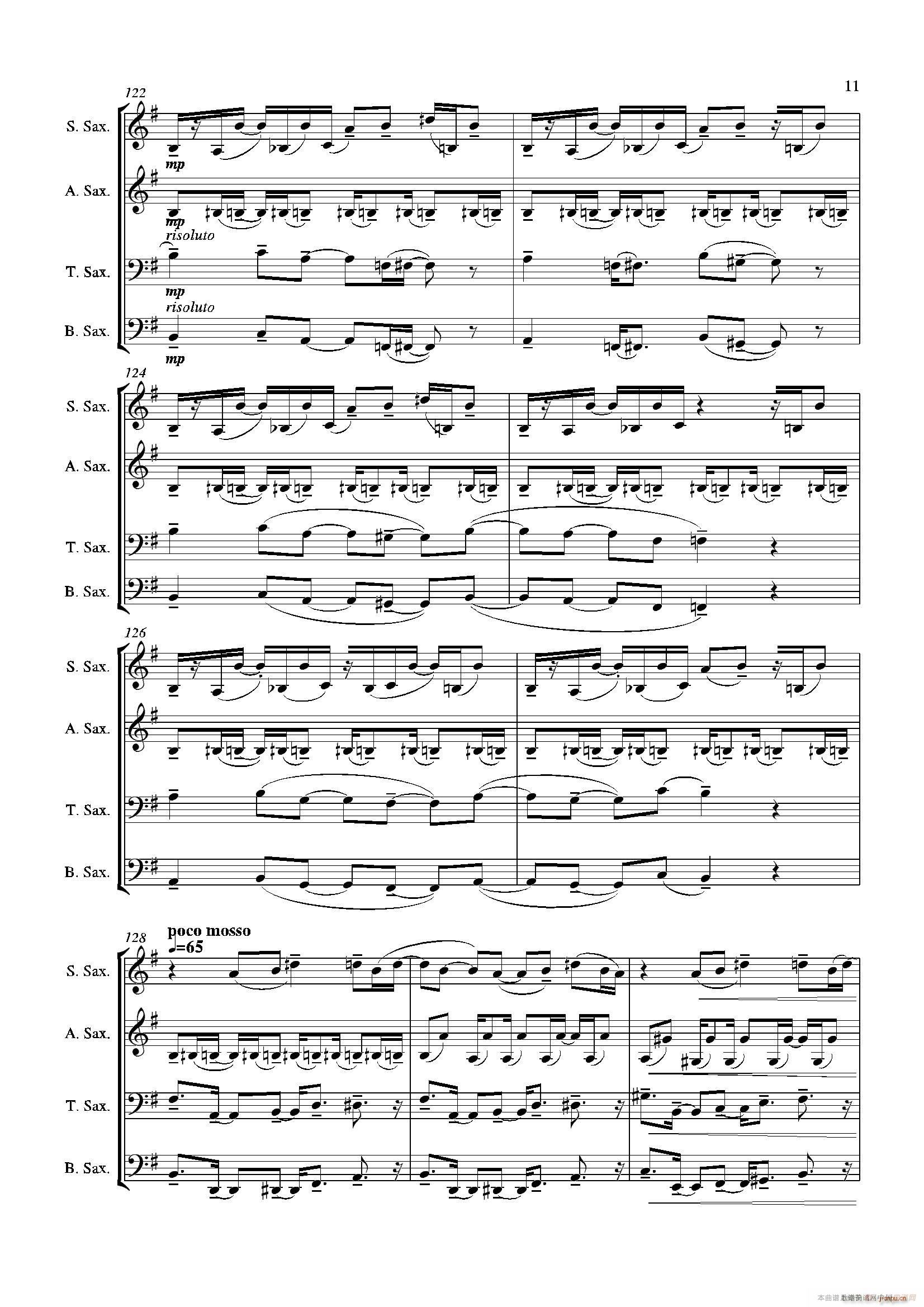 Grigri ������(���V)11