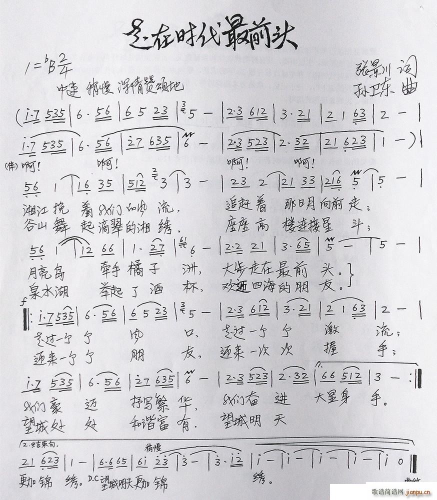 ���ڕr(sh��)����ǰ�^ �O�l�|��(ʮ�ּ�����)1