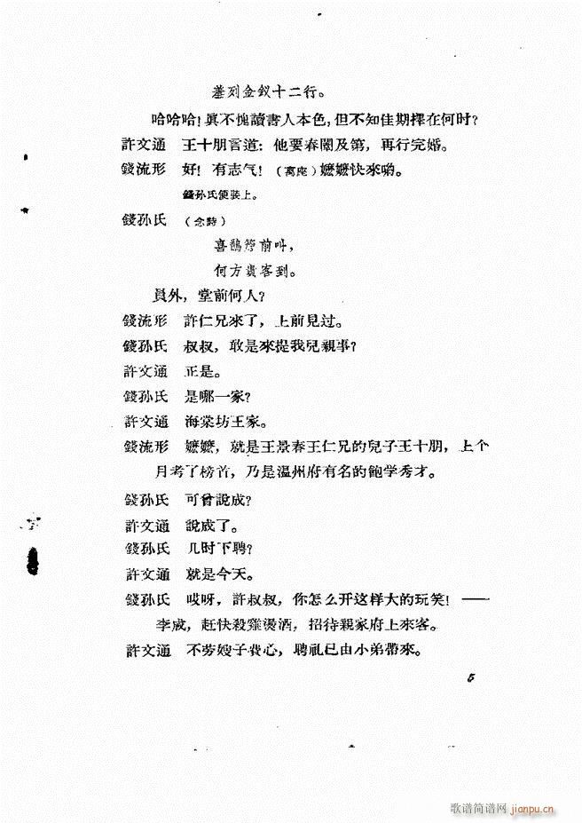 �ط������� ����݋Ŀ�1 60(ʮ�ּ�����)7