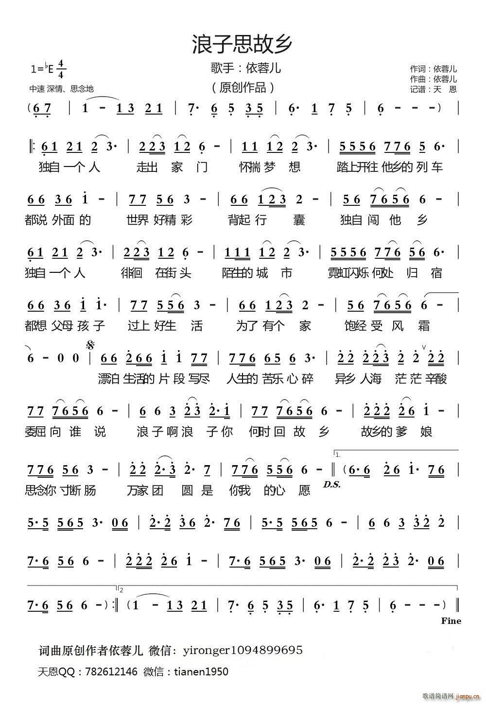 ����˼���l(���ָ��V)1