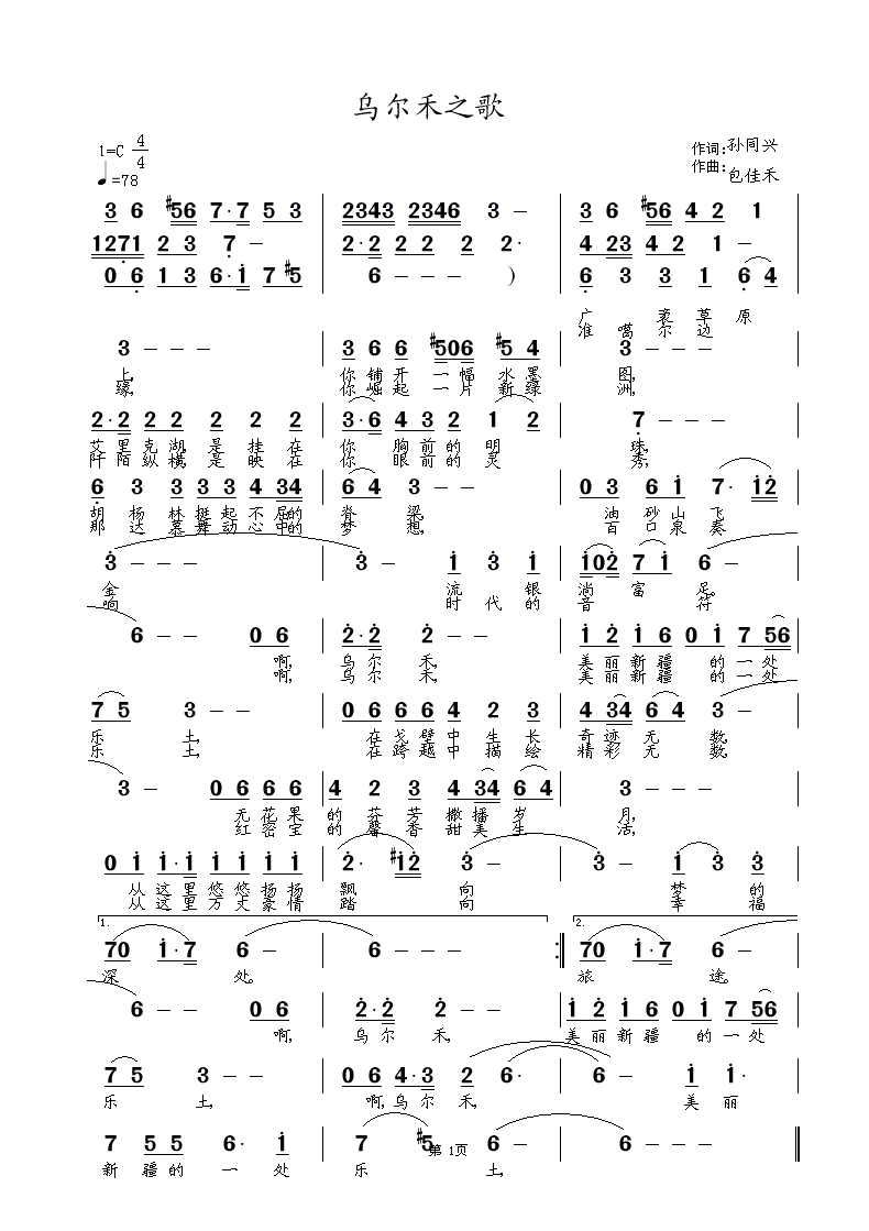 ������֮��(���ָ��V)1