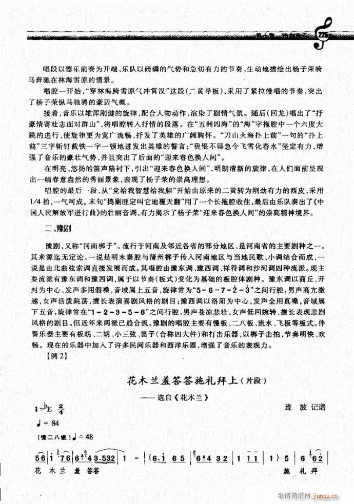 201-230��(���ָ��V)25