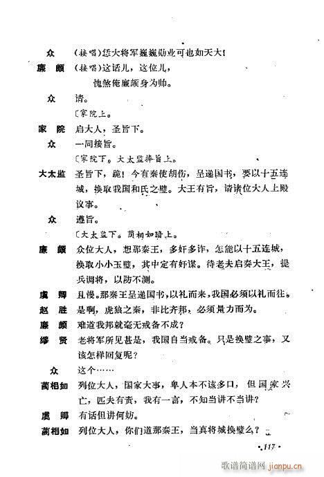 ��ż�無���x81-120(�������V)37