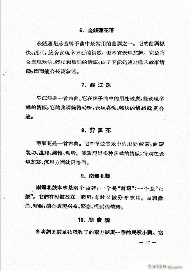 ���ӱ��݆���(���ָ��V)21