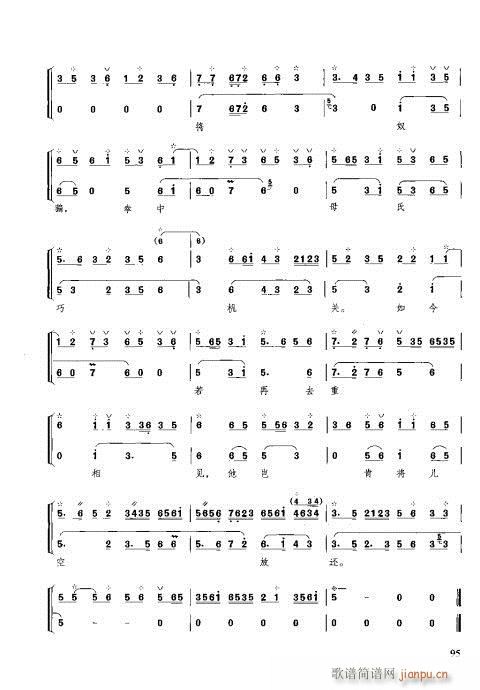 �����c����81-100(ʮ�ּ�����)15