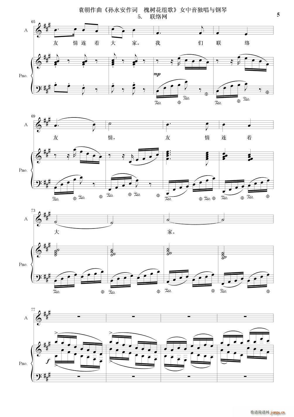 ����(sh��)���M�� 5 (li��n)�j(lu�� )�W(w��ng) Ů���������c���(����V)5