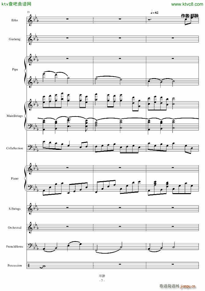 ��(m��ng)�w���lNostalgia(����V)7