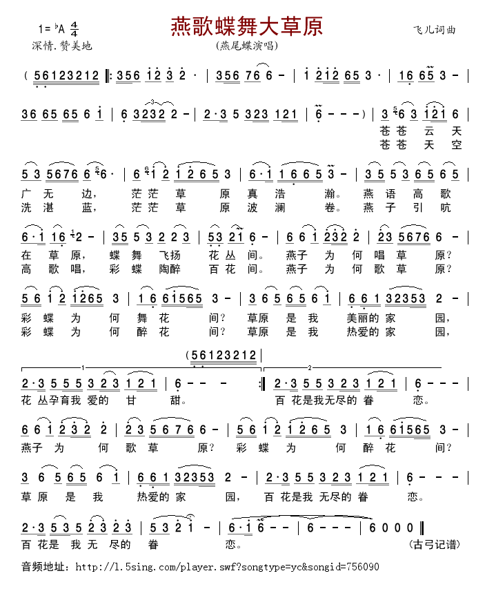 ��������ԭ(���ָ��V)1