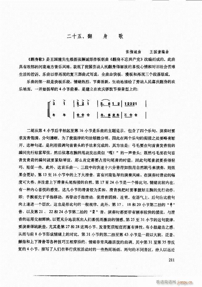 ���������c����������ʾ181 240(�����V)31