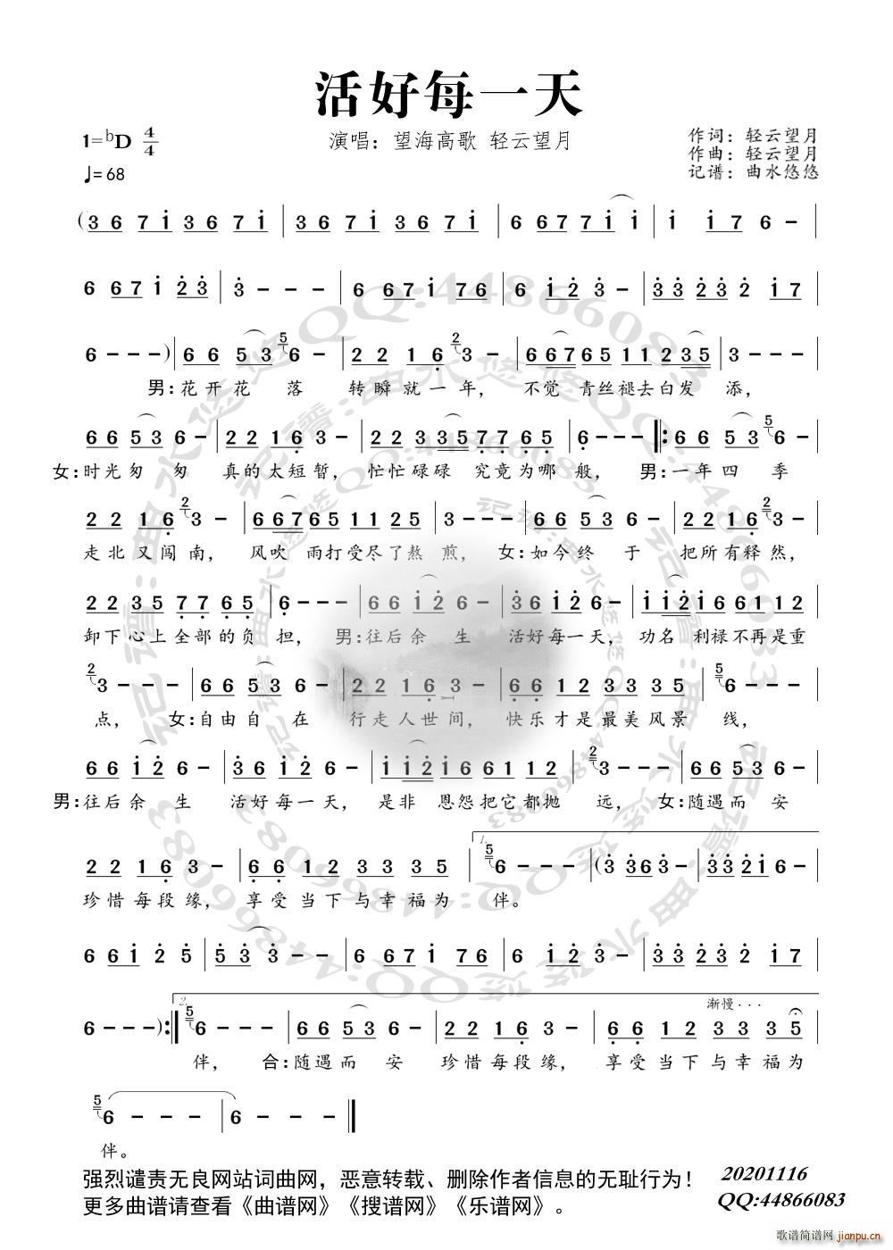 ���ÿһ��(���ָ��V)1