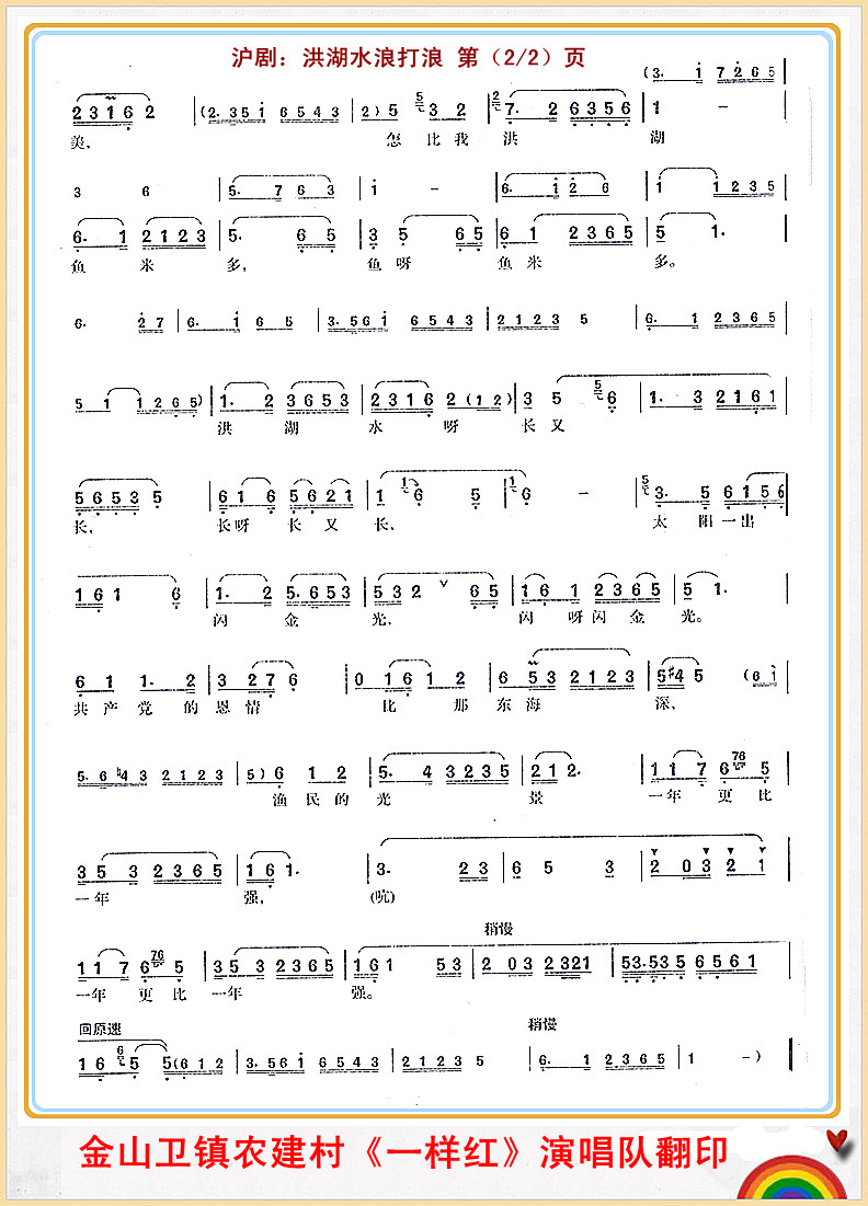 ���ˮ�˴���2(���ָ��V)1