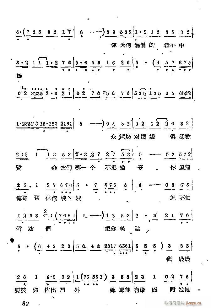 �Α� С���t(���ָ��V)82